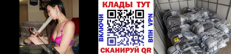 Где найти наркотики Фокино АМФЕТАМИН Каннабис Alpha PVP Меф мяу мяу ГАШ