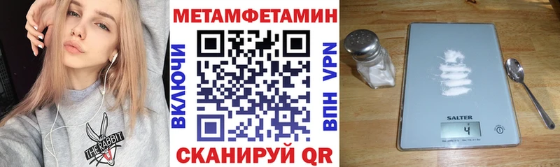 Амфетамин Розовый  Фокино 