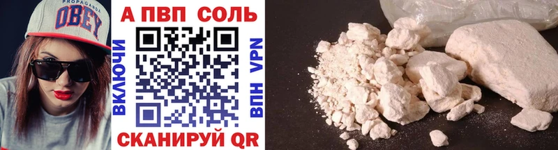 гидра ТОР Фокино А ПВП крисы CK как найти наркотики