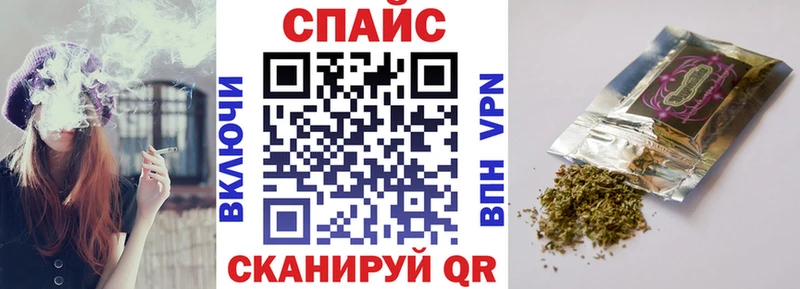omg онион  Фокино  БУТИРАТ Butirat  купить наркотик 