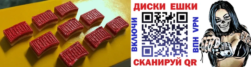ЭКСТАЗИ louis Vuitton Фокино
