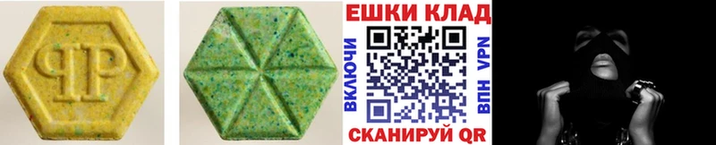 Ecstasy Philipp Plein  kraken ТОР  Фокино 