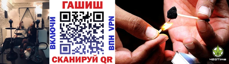 сколько стоит  Фокино  ГАШ 40% ТГК 