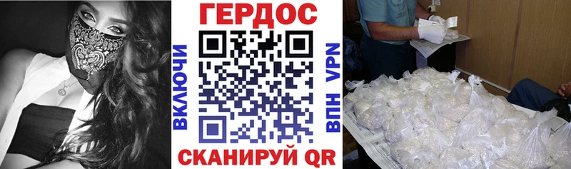 ГЕРОИН VHQ  это состав  Фокино 
