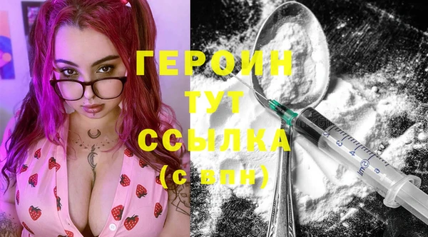 spice Абаза