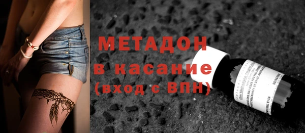 соль ск Абдулино