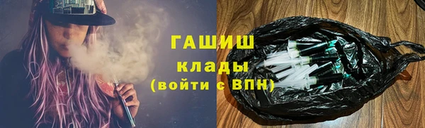 соль ск Абдулино
