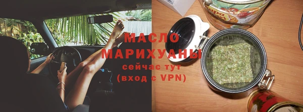 соль ск Абдулино