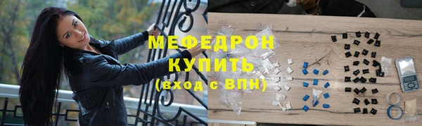 соль ск Абдулино
