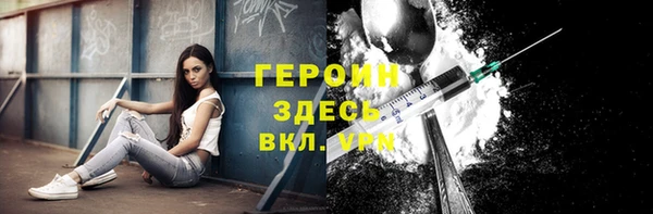 соль ск Абдулино