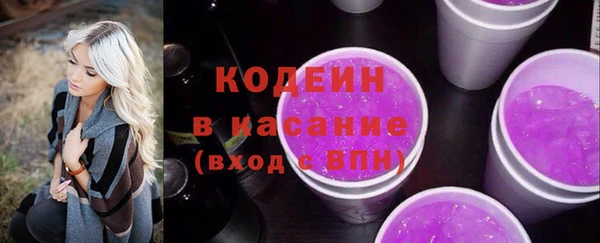 spice Абаза