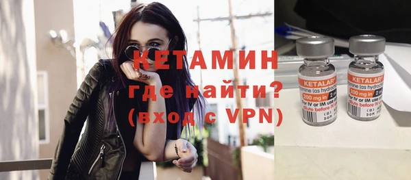 гидра Абинск