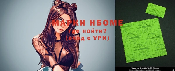 spice Абаза