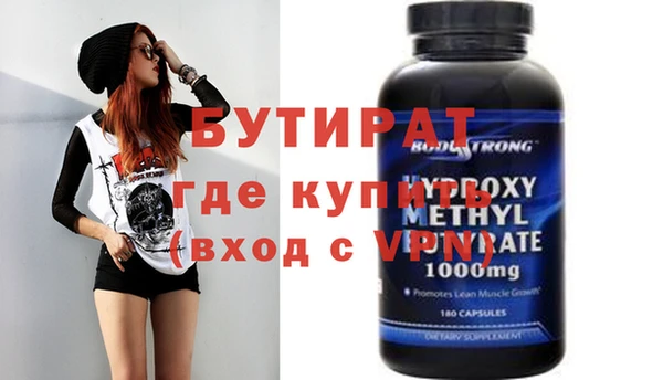 гидра Абинск