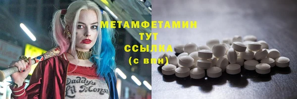 соль ск Абдулино