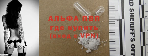гидра Абинск