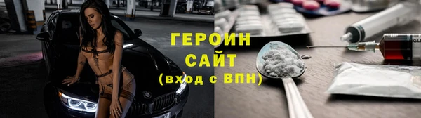 spice Абаза