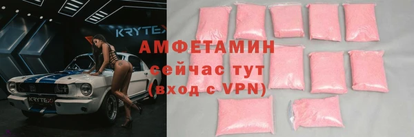 spice Абаза