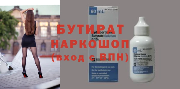 гидра Абинск
