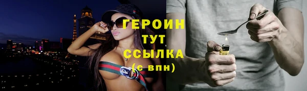 соль ск Абдулино
