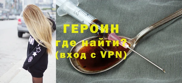 соль ск Абдулино