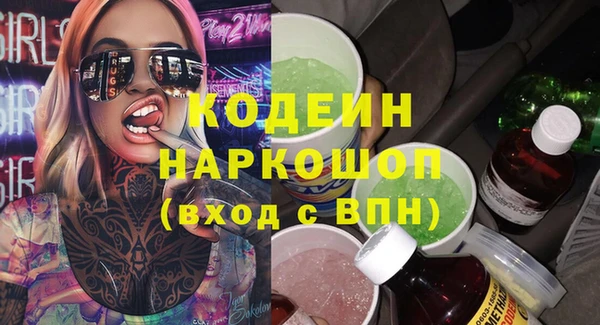 трава Киренск