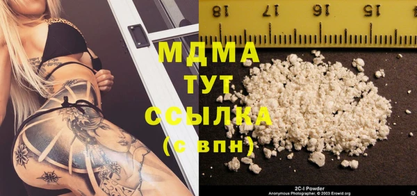 соль ск Абдулино