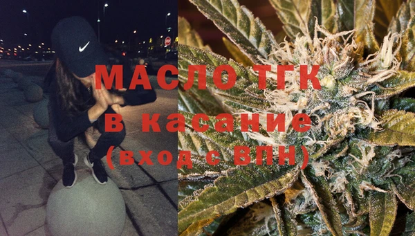 экстази Киреевск