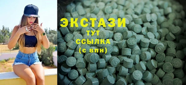 соль ск Абдулино