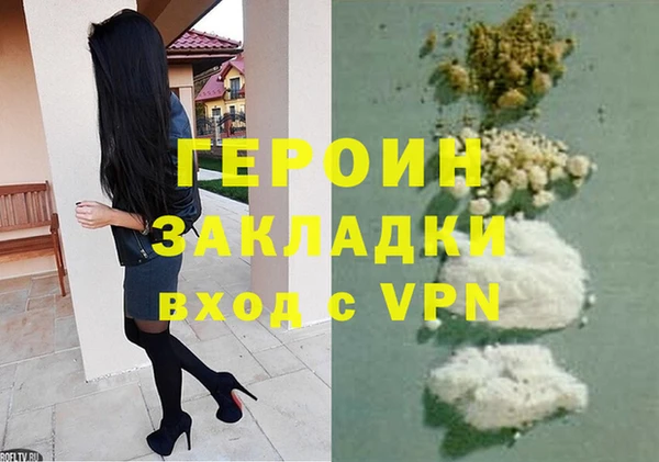 соль ск Абдулино