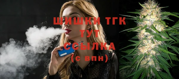 гидра Абинск