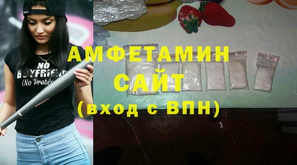 spice Абаза