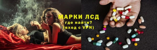 spice Абаза