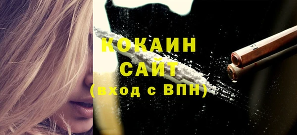 гидра Абинск