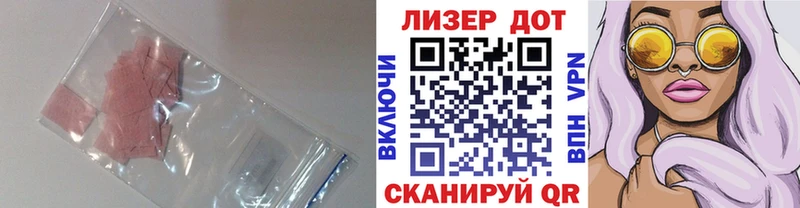 сколько стоит  Фокино  ЛСД экстази ecstasy 