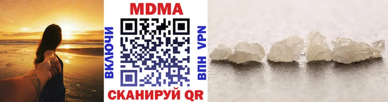 MDMA VHQ  Фокино 