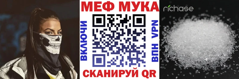 МЕФ 4 MMC  Фокино 