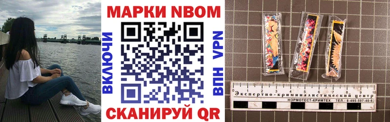 мориарти наркотические препараты  Фокино  Наркотические марки 1500мкг 